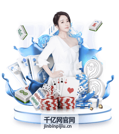千亿网官网科技前沿专题封面